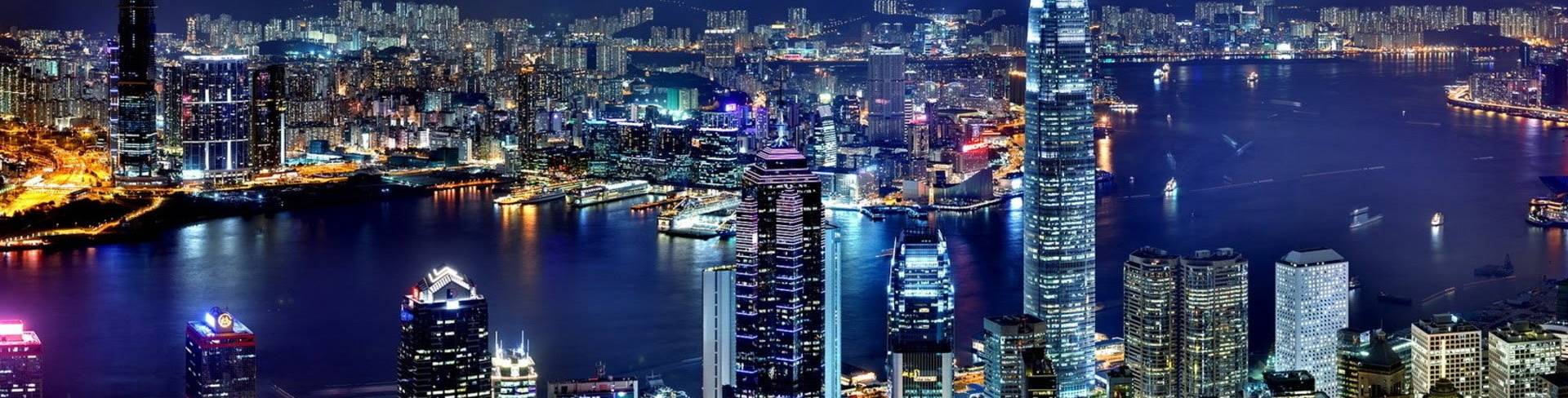 Гонконг - город в Китае