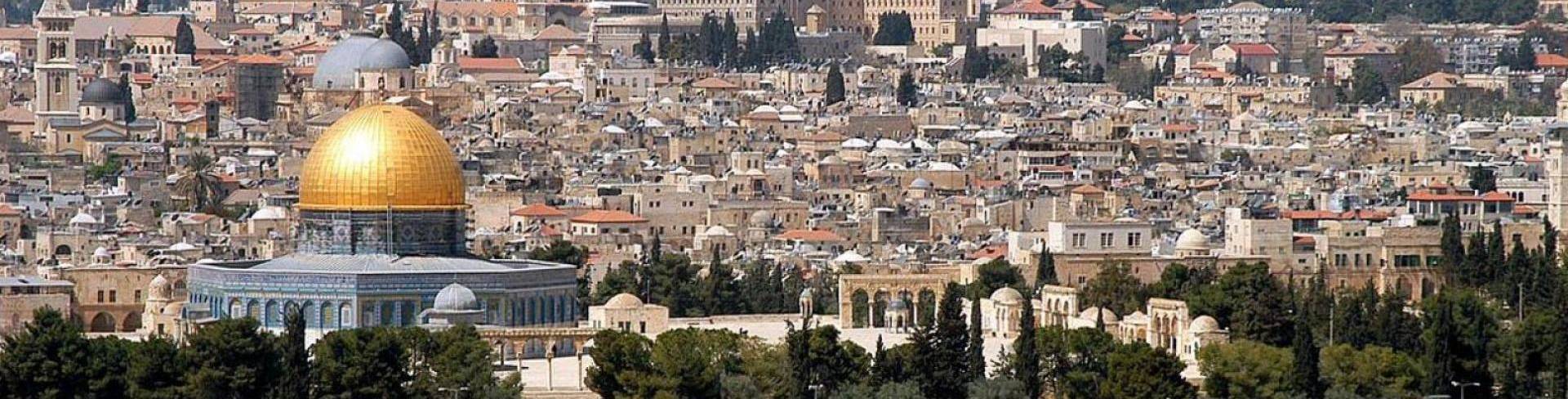 Иерусалим - город в Израиле