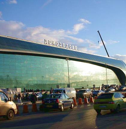 Как подъехать к аэропорту Домодедово